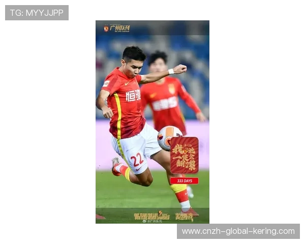 中超赛季开局震撼，广州恒大表现强劲