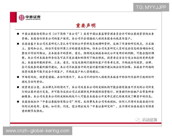 琑队如何推动青训课程的多渠道资金保障策略